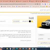 حواله فیدلیتی 7 نفره تحویل فوری