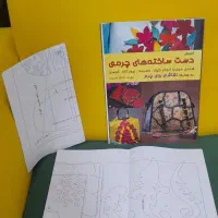 کتاب و وسایل چرم دوزی همه باهم|لوازم خیاطی و بافتنی|کیش, |دیوار