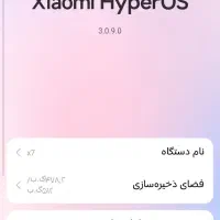 شیاومی پوکوx7