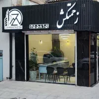 احمداباد-بابک-150-متر-سه-خواب