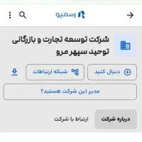 حسابدار خانم