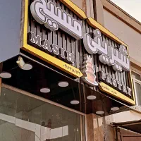 تابلو چنلیوم . حروف چنلیوم