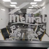 نیاز به چند مشاور خانم و آقا جهت همکاری|استخدام بازاریابی و فروش|پاکدشت, پاکدشت (مامازند)|دیوار