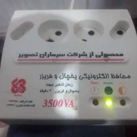 محافظ یخچال و فریزر