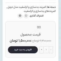 کمربند بدنسازی|کیف، کفش، کمربند|تهران, شهرک شریعتی|دیوار