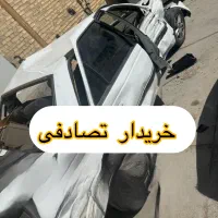 خریدار خودرو تصادفی