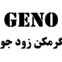 آبگرمکن زود جوش    بدون مخزن
