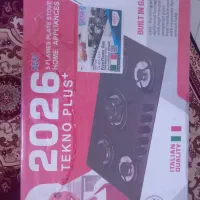 اجاق گاز پنج شعله رومیزی