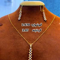 طلا|جواهرات|یاسوج, |دیوار