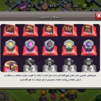 تان13|کنسول، بازی ویدئویی و آنلاین|باغستان, |دیوار