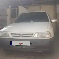 پرایدوانت ۹۸