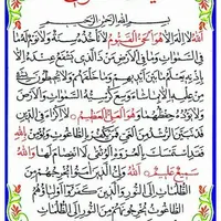 ** مشاوره معنوی و دعانویسی با کارشناس مجرب **