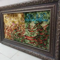تابلو فرش دستباف آیات قرآن و ونیکاد|تابلو فرش|تهران, حکیمیه|دیوار