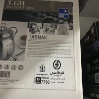ست کتری قوری تی جی اچ مدل 3003 گنجاییش 6 لیتر  نو