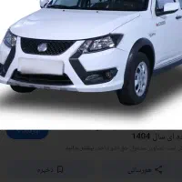 کوییک gxتیپ L