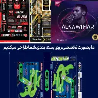 چاپ بنر فوری طراحی لوگو نماد بسته بندی برچسب کارت|خدمات رایانه‌ای و موبایل|قم, دورشهر|دیوار