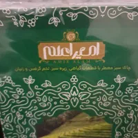 دمنوش لاغری امیر اعلم
