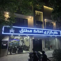 پیش-فروش-واحد-100-متری-سرجلو-تحویل-شب-عید