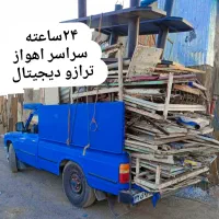 ضایعات خرید آهن،مس،آلمینیوم،کابل،درب پنجره|عمده‌فروشی|اهواز, نادری|دیوار