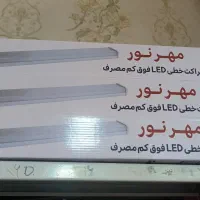 مهتابی ال ای دی (براکت)|لامپ و چراغ|مشهد, شهید آوینی|دیوار