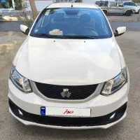 سایناsدوگانه کارخانه تمیز