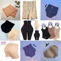 لباس زیر شیک|لباس|چناران, |دیوار