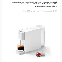 اسپرسوساز کپسولی میجیا