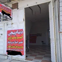 دینام پیچی برق خودرو|خدمات موتور و ماشین|داراب, |دیوار