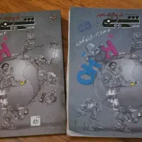 کتاب شیمی دوازدهم مبتکران