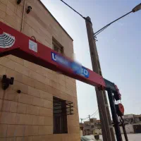 دستگاه جرثقیل یونیک ۳۳۰ دو تلسکوپ