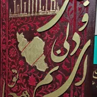 تابلو دکوراتیو