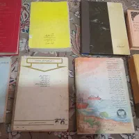 کتاب|لوازم التحریر|همدان, |دیوار