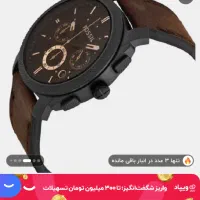 ساعت fossil اصل بدون خط و خش کاملا نو|ساعت|تهران, سازمان برنامه جنوبی|دیوار