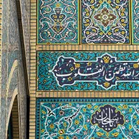 تور زیارتی و تفریخی