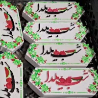 گیفت یلدایی|صنایع دستی و سایر لوازم تزئینی|مشهد, انقلاب|دیوار