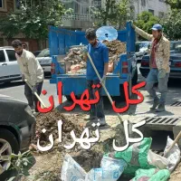 حمل نخاله و تهیه مصالح ساختمانی|خدمات حمل و نقل|تهران, سهروردی|دیوار