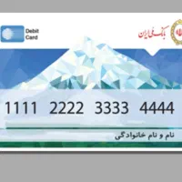 فروش وام مهربانی