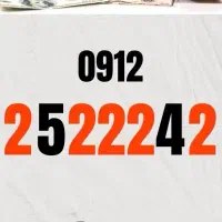 0912.252.2242
