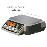 فروش انواع ترازوهای رادین|فروشگاه و مغازه|اصفهان, جاوان|دیوار