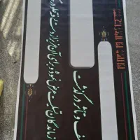 قاب عکس چوبی قشنگ  و بنر نویسی فوری...سرسبز ۸|صنایع دستی و سایر لوازم تزئینی|قرچک, میرزائی شمالی|دیوار
