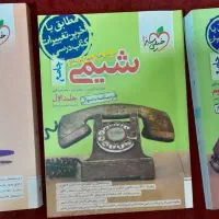 کتاب تست کنکوری کاملا نو