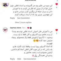 آموزش ادمینی،هوش مصنوعی،طراحی سایت،ICDL+ استخدام|خدمات آموزشی|شیراز, فرهنگ شهر|دیوار