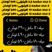 دمبل بتنی نشکن پلیمری قیمت یک پنجم آهنی|تجهیزات ورزشی|بابلسر, |دیوار