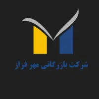 کارگر انبار