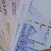 پول رایگان بگیرید