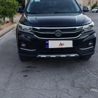 اس ایکس ۵