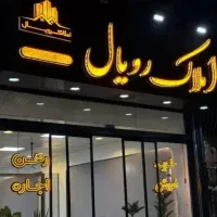 اپارتمان ۸۰متری سند دار