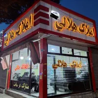 اجاره سالن صنعتی ۱۷۰متر جهت کارگاه (جاده شهریار)