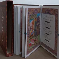 کتاب رباعیات حکیم عمر خیام|کتاب و مجله تاریخی|دزفول, |دیوار