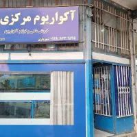 فروشگاه آکواریوم مرکزی گرگان